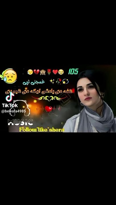 Pashto songs