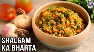 Shalgam Ka Bharta | How to Make Delicious Shalgam ka Bharta Recipe | Chef Bhumika