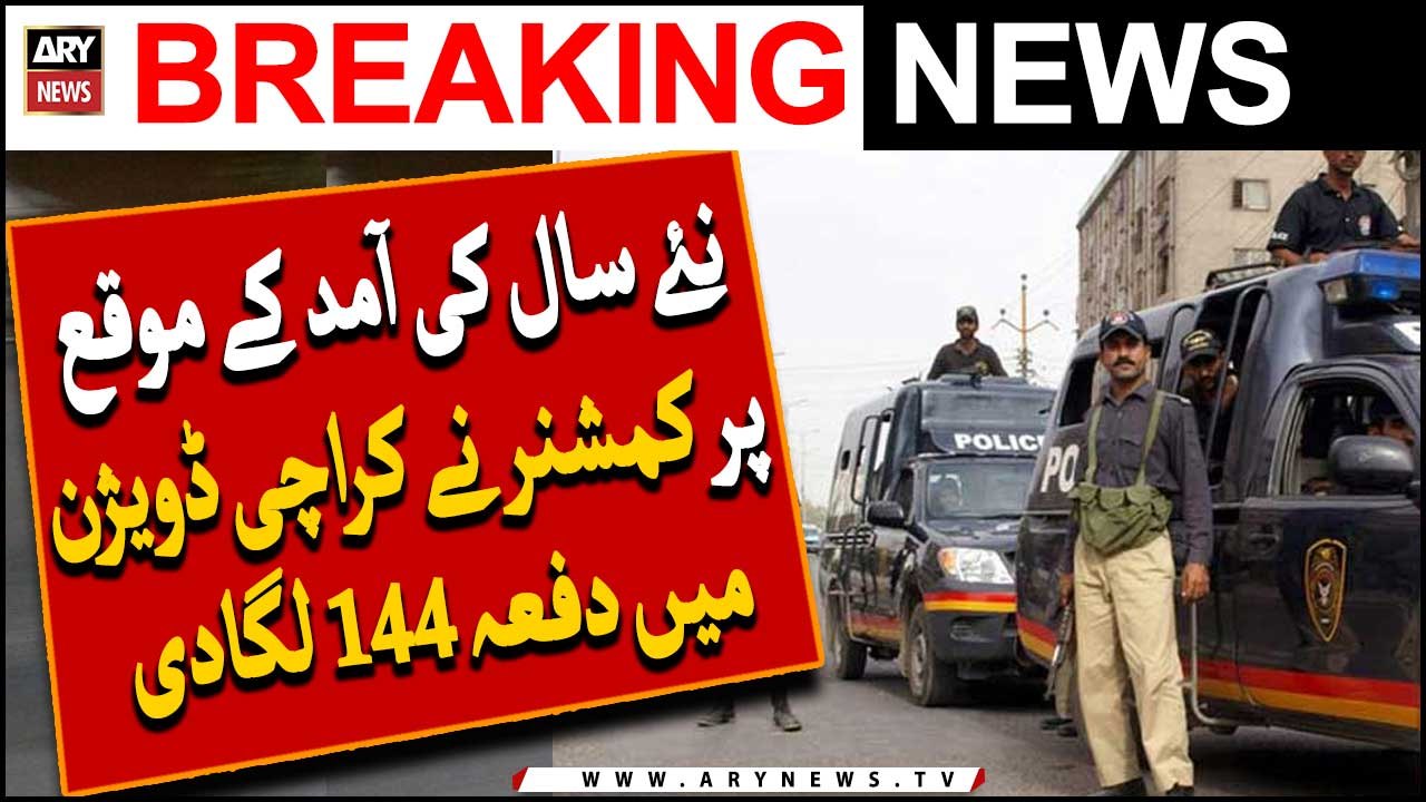 Section 144 imposed in Karachi |   