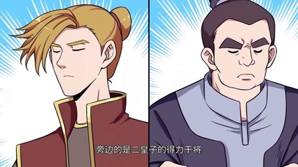 Ultimate Scheming System Episode 81 Subtitles