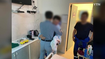 나이지리아서 무장세력에 납치됐던 한국인 17일 만에 풀려나 / YTN