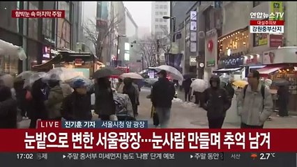 겨울왕국으로 변한 도심…도로 곳곳 빙판길 위험