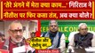 Bihar Political Crises: Giriraj Singh ने Nitish Kumar पर फिर बोला हमला | वनइंडिया हिंदी