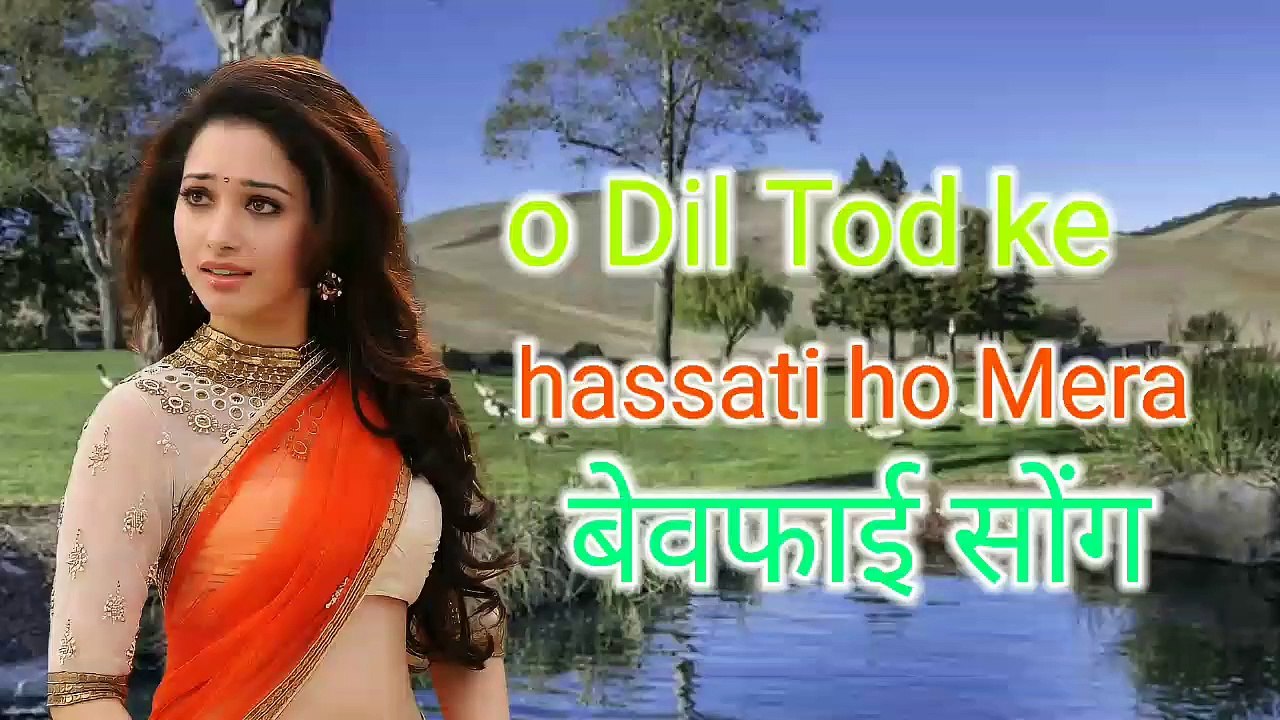 o dil tod ke mp3 song download