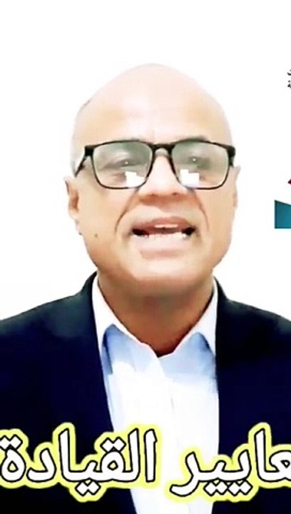 القيادة