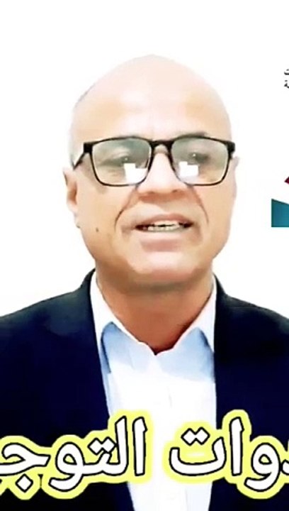 القيادة