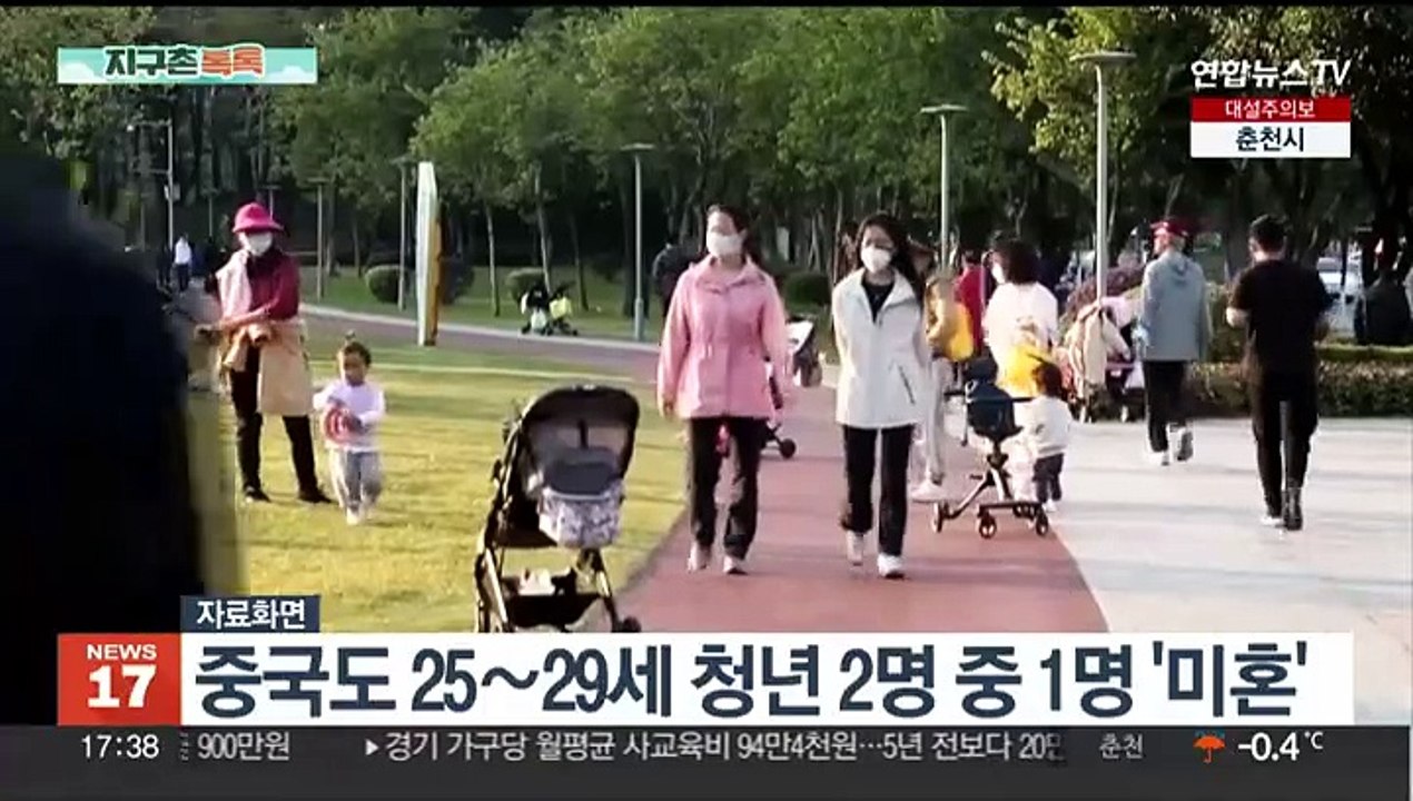 [지구촌톡톡] '123123' 마법 같은 날짜…라스베이거스서 결혼↑ 外