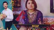 Baby baji - Episode 26 |Bes pakistani darama...