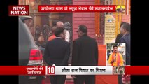 Ram Mandir Inauguration : Ayodhya के महर्षि वाल्मिकी एयरपोर्ट का उद्घाटन करने पहुंचे PM मोदी