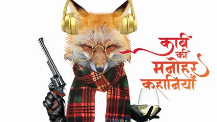 कवि ने एक स्कूल खोला Narrated by Rajendra Gupta Kavi Ki Manohar Kahaniyan KKMK PODCAST EP 42