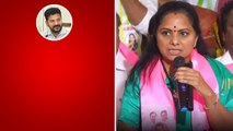 Telangana CM భద్రత వారి బాధ్యత .. అడిగితే ఇచ్చేది కాదు - MLC Kavitha | Telugu OneIndia