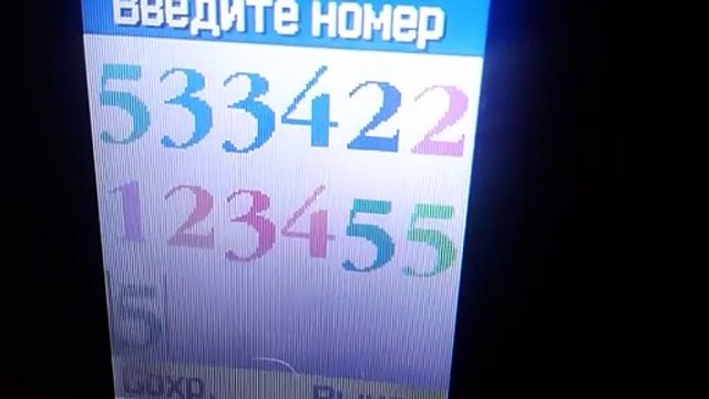 Samsung SGH-X650 - Звук клавиатуры Ксилофон / Keypad sound Xylophone (Reupload)