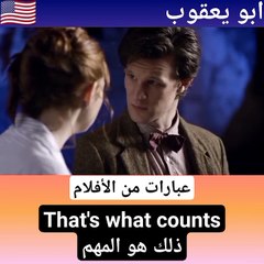 عبارات إنجليزية مهمة في الحياة اليومية #abuyaqubdailyenglishclips