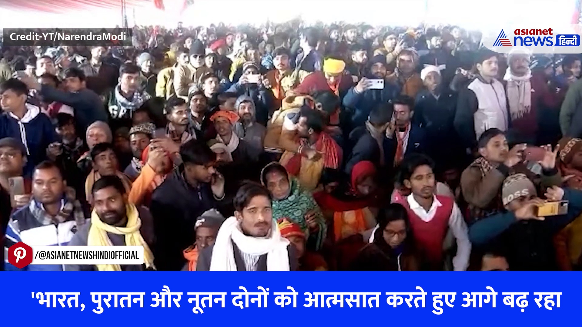 'सिर्फ रामलला को ही नहीं देश के 4 करोड़ नागरिकों को मिला पक्का घर' सुनिए Ayodhya में और क्या बोले PM Modi