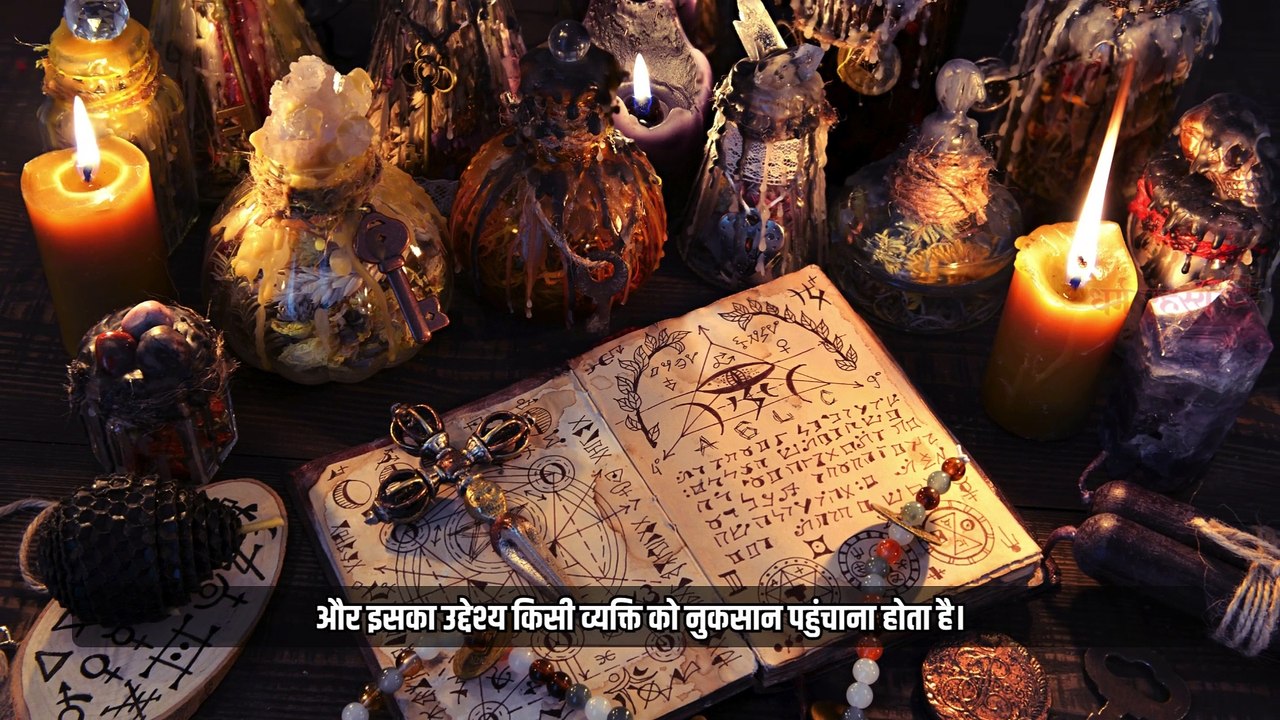 vashikaran vashikaran mantra powerful वशीकरण मंत्र video Dailymotion