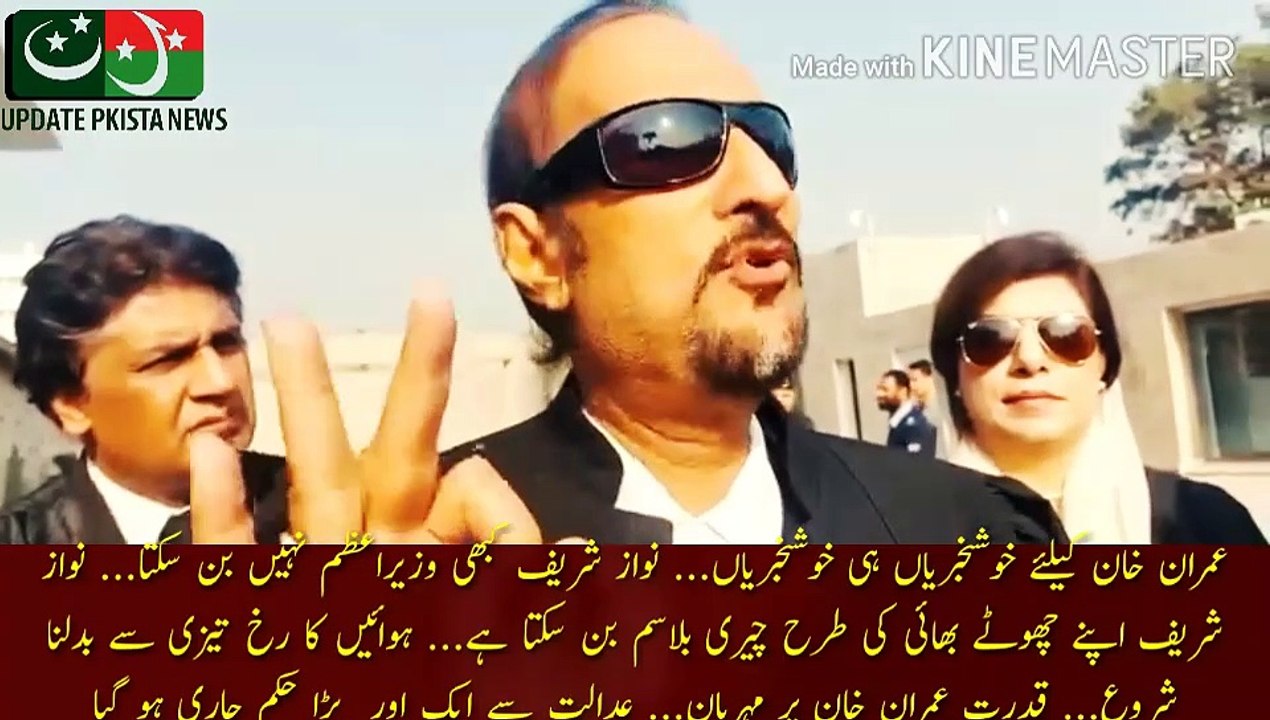 عمران خان کیلئے خوشخبریاں ہی خوشخبریاں | Good news is good news for Imran Khan... Nawaz Sharif is not the prime minister but can become a cherry blossom like his brother... Winds are starting to change rapidly... Nature is kind to Imran Khan...