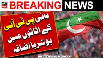 PTI Chief's Assets Revealed | Shocking Report  | Breaking News