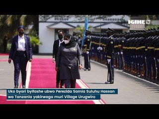 Uko byari byifashe ubwo Perezida Samia wa Tanzania yakirwaga muri Village Urugwiro