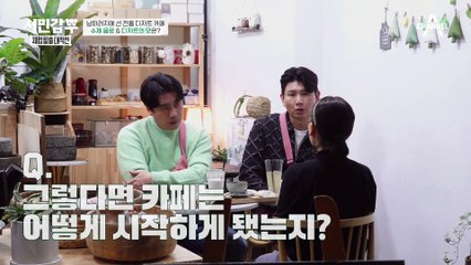 육종암 투병 중인 남동생과 가장으로서 책임을 다하고 있는 사장님의 사연