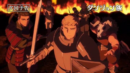 Delicious in Dungeon episode 1 preview trailer has been released