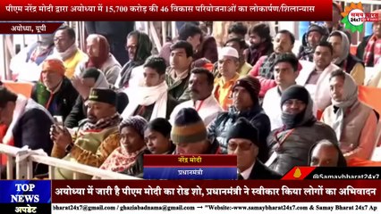 22 जनवरी के लिए देशवासियों की तरह मैं भी बहुत उत्सुक हूं-पीएम मोदी