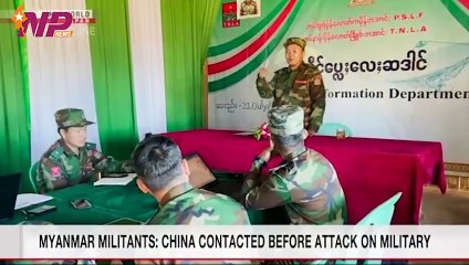 ယနေ့ ဒီဇင်ဘာလ ၃ဝ ရက်အတွင်း ပြည်တွင်းနှင့် ပြည်ပက သတင်းများ