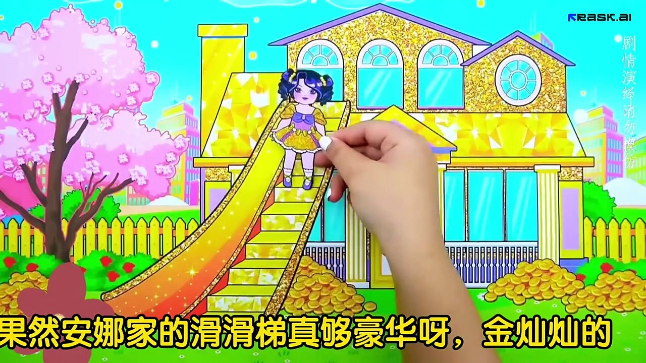 After rescuing the trapped elf, the girl received a pink diamond princess dress and a rainbow slide castle! #childpuzzleearly_translated