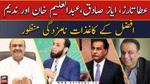 Atta Tarar, Ayaz Sadiq, Abdul Aleem Khan, and Nadeem Afzal's nomination papers approved