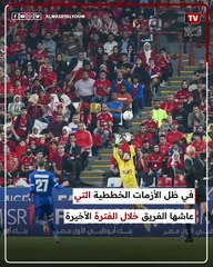 مكالمة الخطيب وأبوعلي تقرب مروان حمدي من الأهلي