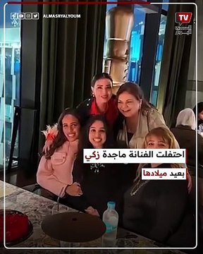 الظهور الأول لابنة ماجدة ذكي من طليقها كمال أبو رية