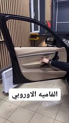 الفاميه الإلكتروني للسيارات.. ما هو وكيف يعمل وما أسعاره؟