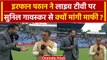 Ind vs SA 2023: Irfan Pathan को क्यों मांगनी पड़ी Gavaskar से माफी, जानें वजह | वनइंडिया हिंदी