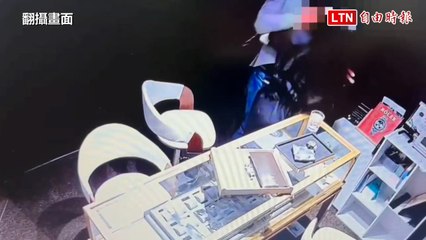 無業男約北市信義區面交 要價千萬Richard Mille豪錶差點被搶(翻攝畫面)