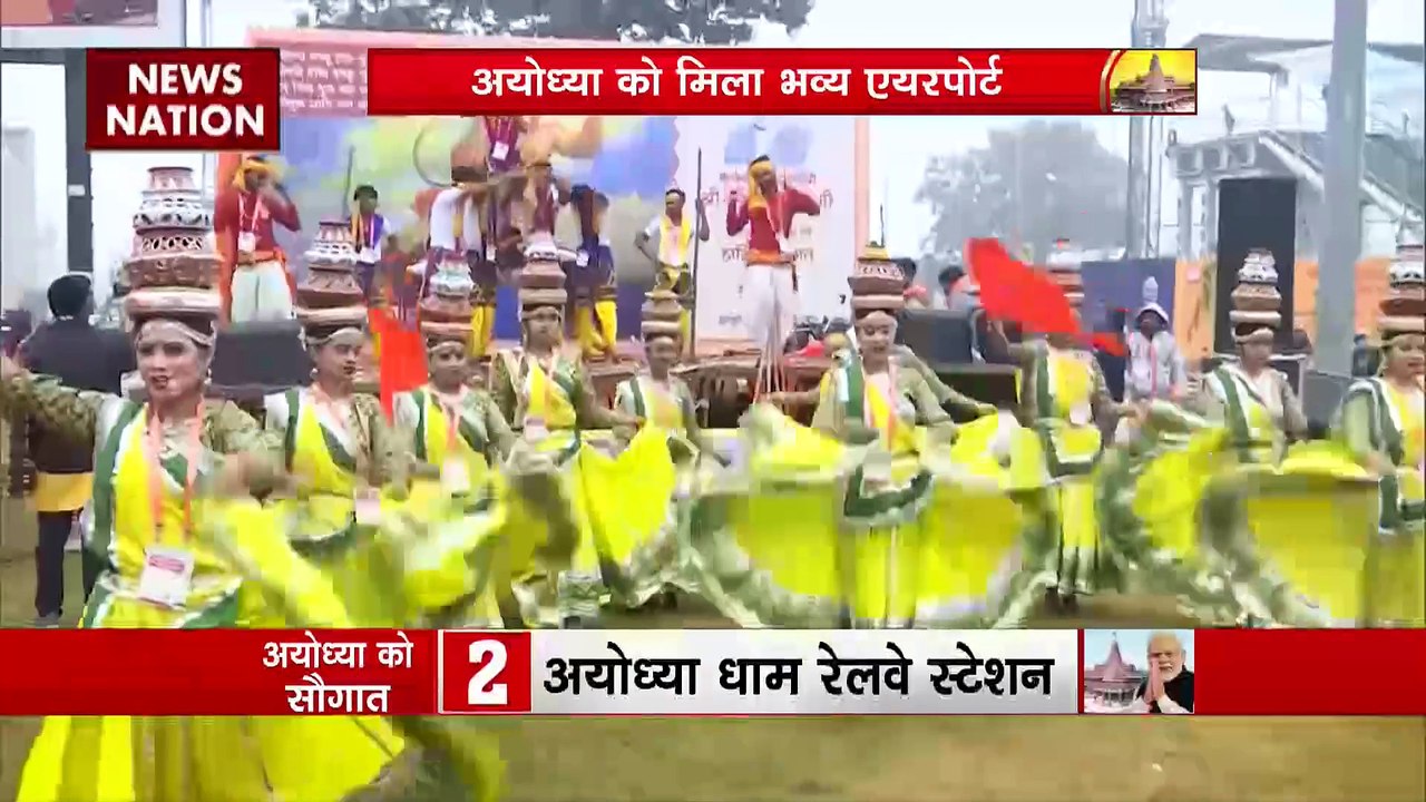 Ram Mandir Inauguration : रामनगरी Ayodhya का हुआ कायाकल्प