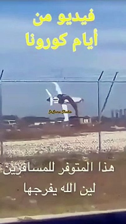 يارب ما تعود