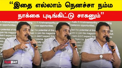 இவ்வளவு வருஷம் ஓவியராக இருந்ததுக்கு இவரு இலங்கை தீவை வாங்கி இருக்கனும் - சிவக்குமார், நடிகர்