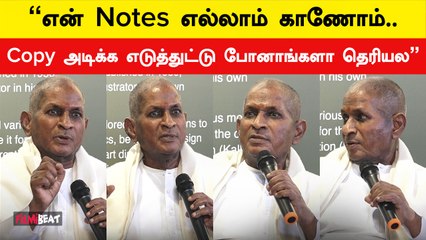 நான் போடும் கோட்டுக்கு உணர்வு வந்து எப்படி உங்க மனசை தொடுது - இளையராஜா, இசையமைப்பாளர்