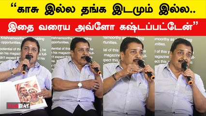 திருவண்ணாமலையில உட்கார்ந்து 8 மணி நேரம் இதை வரைந்தேன் - சிவக்குமார், நடிகர்