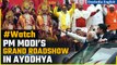 Ram Mandir Inauguration: PM Modi gets rousing welcome in Ayodhya, holds roadshow | Oneindia News