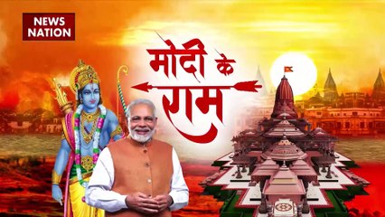 Super Sixer : Ayodhya Dham में राम भक्त PM नरेंद्र मोदी