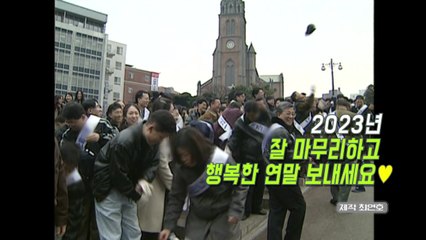 [상암동비디오] 지금 퇴근하러 갑니다 / YTN