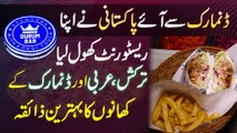 Overseas Pakistani Ka Restaurant Durum Bar - Jaha Tasty Turkish , Arabic And Denmark Food Milta Hai