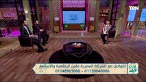 الشركة المصرية مابين الرفاهية والأستثمار | بنت البلد