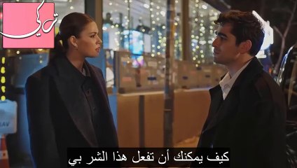 مسلسل طائر الرفراف الحلقة 53 اعلان 1 الرسمى مترجم