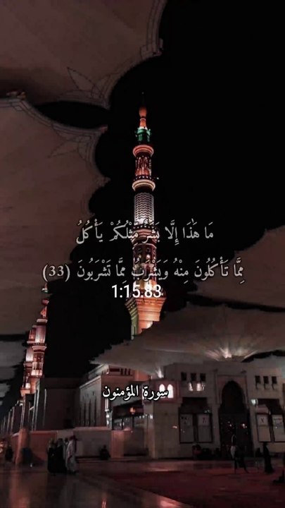 quran karem