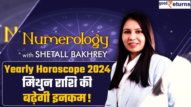 Yearly Horoscope 2024 | Gemini (मिथुन राशि) Zodiac Sign Predictions |Shetall Bakhrey |GoodReturns
