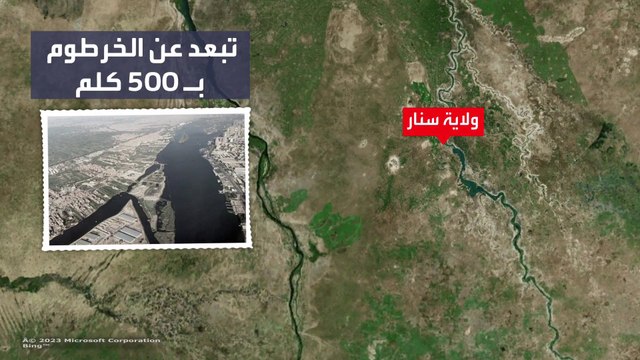 سيناريو سقوط ولاية الجزيرة بيد الدعم السريع قد يتكرر في سنار السودانية