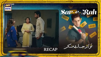 Sar-e-Rah Episode 4 _ Saba Qamar _ Muneeb Butt