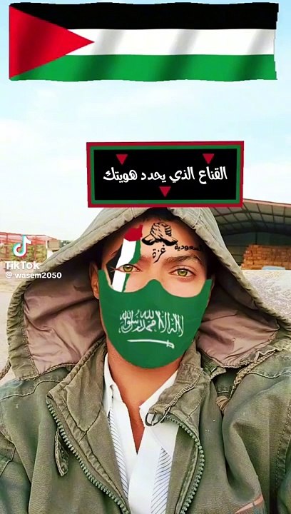 فلسطين واليمن يد واحده وجسد واحد