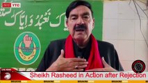 Sheikh Rasheed in Action after Rejection of His Nomination Papers - Capital TV